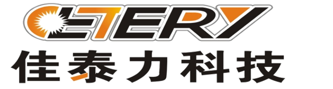 廣東省佳泰力科技有限公司